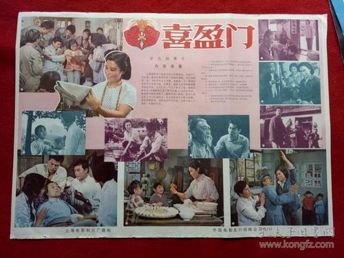 日本仓敷作阳大学文凭毕业证怎么买假的